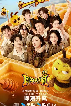 《潮汐编年》标本卡封面:潮线退去后的滩涂与取样尺
